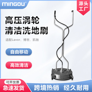 High Pressure Cleaner <b>Floor</b> Scrubber Stainless Steel Burnishing <b>Machine</b> MO610 Cold Water <b>Cleaning</b> Medium Duty - Product Image 5