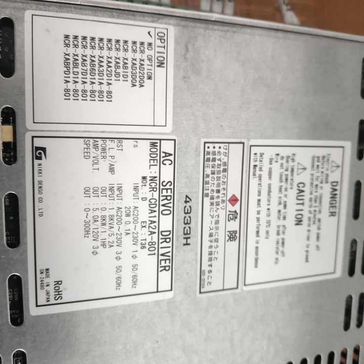 サーボドライバ/コントローラ：製品ラインアップ | CKD日機電装株式 
