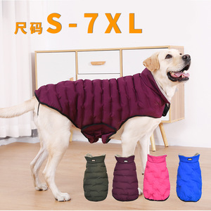 Winter padded coat <b>for</b> <b>dogs</b>, thickened cotton-padded coat <b>for</b> <b>small</b> <b>dogs</b> such as Teddy, Bichon Frise, and Pomeranian, warm and - Product Image 4