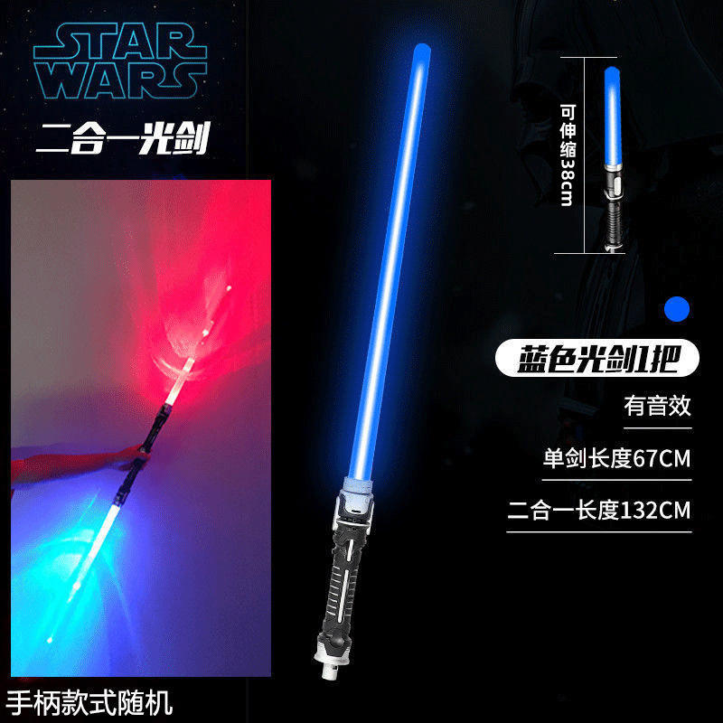 Épée simple bleue avec effet sonore/rétractable (sac d'opp)