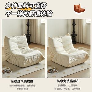 Sofá Puff en Forma de Oruga, Relleno de Espuma, Cómodo Sillón para Dormitorio, Balcón, Sala de Estar, Tatami - Product Image 4