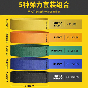 Ensemble de bandes de résistance Lmeit, 5 couleurs, ceinture d'exercice pour yoga, fitness, squats, pour le lifting des fesses et le remodelage du corps - Product Image 2