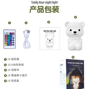 Teddy Bear Night Light Led Colorful <b>Remote</b> <b>Control</b> Kids Room Bedside <b>Lamp</b> USB Rechargeable - Product Image 1