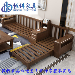Modern Chinese Style <b>Walnut</b> Solid Wood L Shaped Sofa Set Upholstered Living Room Furniture - Product Image 3