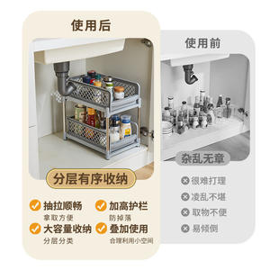 Estante de Almacenamiento Extraíble para Cocina, Color Blanco Grisáceo, 18.5 cm, Espacio Estrecho, Organizador Apilable de Varias Capas para Condimentos y Vajilla - Product Image 3