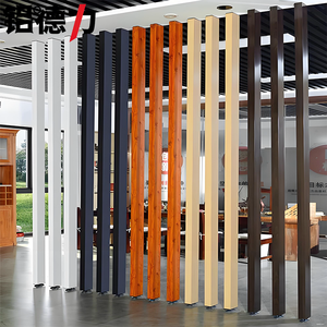 Barandilla de Aluminio para Terraza, Paneles de Privacidad de Aluminio, Pared Divisoria de Aluminio - Product Image 1