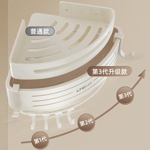 Lteng Corner Shelf 50X30Cm Single Layer Durable Bathroom Storage With Hooks - Product Image 3