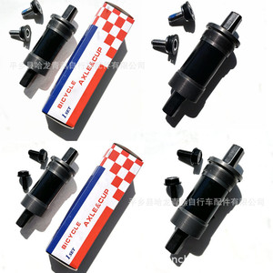 Eje de Pedalier para Bicicleta de Montaña, 118, 120, 122 mm, Rodamiento Sellado de Acero - Product Image 1