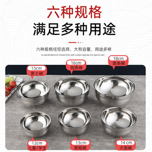 304 Stainless Steel Bowls Double Layer Thickened Non Slip Heat Insulating For Home School Canteen Kindergarten Use - Product Image 3