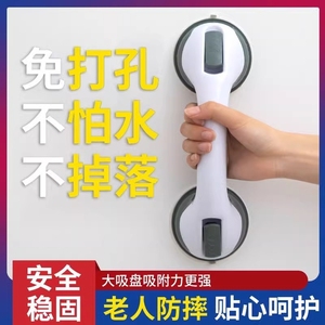 Barre d'appui de salle de bain en plastique, antidérapante, sans perçage, pour la sécurité des personnes âgées, utilisation douche et toilettes - Product Image 4