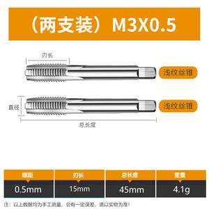 Jeu de tarauds à main en acier M3-M24, outil tout-en-un essentiel pour le filetage, le taraudage et le perçage, pour l'ouverture de filetages - Product Image 6