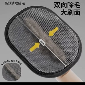 Pet Hair Removal Gloves Black And Yellow Polyester Square Comb <b>For</b> <b>Dog</b> Cat Lint Remover Carpet <b>Sofa</b> <b>Bed</b> Static Brush Glove - Product Image 4