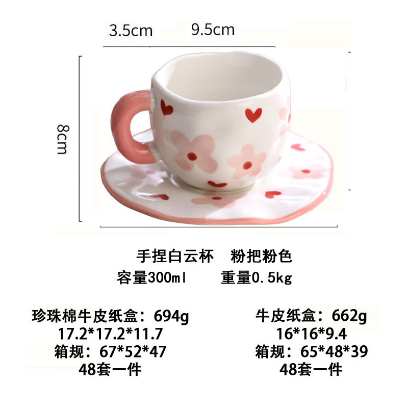 260ml(8.79oz)