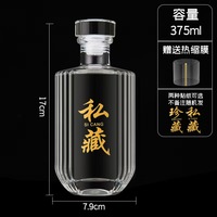 Bouteille de boisson en verre rond transparent personnalisée de 375 ml, 500 ml, 1000 ml pour vin, vodka, whisky, gin, rhum, tequila, spiritueux