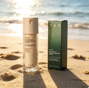 Crema Hidratante Antiedad con Exosomas Gamtae TAE743, Reafirma, Ilumina la Piel, Calma el Enrojecimiento, Minimiza las Líneas Finas, Cuidado Diario para Mujeres - Product Image 1
