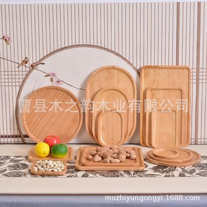 <b>Pine</b> Wood Serving Tray Rectangle For Living Room <b>Coffee</b> <b>Table</b> Fruit Snack Plate Elegant Design - Product Image 1
