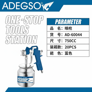 Pistolet à air comprimé HVLP à alimentation par gravité/pression de 750ml en plastique et aluminium personnalisable OEM pour le nettoyage de la peinture - Product Image 1