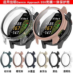 ガーミンアプローチS50保護ケースゴルフウォッチ強化フィルム統合アプローチS50ケースに適しています - Product Image 6