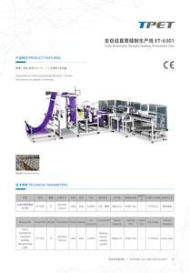 Tuyến sản xuất may thẳng tự động hoàn toàn - Product Image 6