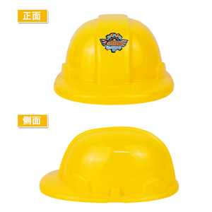 Casco de Seguridad de Plástico Amarillo para Niños, Simulación de Ingeniería, Juego de Imitación, Accesorios para Jardín de Infancia - Product Image 1