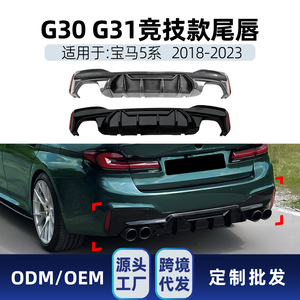 Alerón trasero estilo tuning con acabado mate para BMW Serie 5 G30 G31 M Sport 2018-2023 - Product Image 5