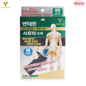 Vantelin สายรัดข้อมือไนลอนและนีโอพรีนที่มีคุณสมบัติในการปรับให้เสถียร - Product Image 1