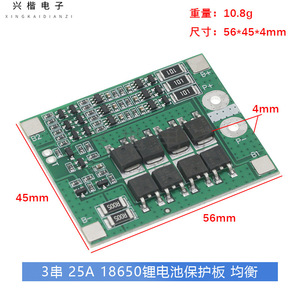 Xingkai บอร์ดป้องกันแบตเตอรี่ Li-ion 3S 12V 25A กระแสไฟฟ้าเกินการชาร์จเกินป้องกันไฟฟ้า - Product Image 4