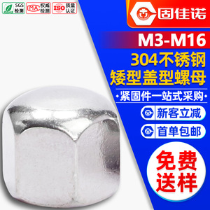 304M3M4M5M6M8M20 - Product Image 1
