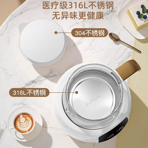 Baby Electric Kettle 316L Stainless Steel Constant Temperature Milk Warmer Water Boiler Intelligent Control - Product Image 1