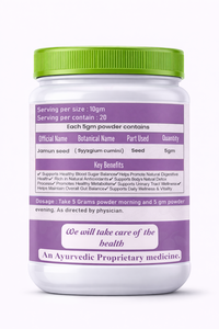 Polvo Puro de Semillas de Jamun, Extracto de Planta, Suplemento Herbal Natural para el Control del Azúcar en Sangre, Digestión y Bienestar General - Product Image 2