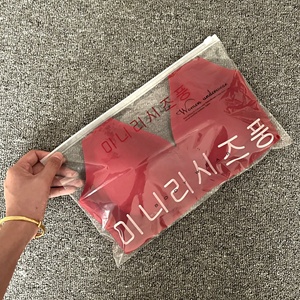<span class=keywords><strong>Emballage</strong></span> en plastique à fermeture éclair avec logo imprimé personnalisé sac d'<span class=keywords><strong>emballage</strong></span> <span class=keywords><strong>transparent</strong></span> givré curseur à fermeture éclair pour tissu - Product Image 5