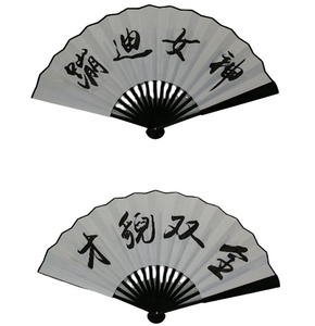Éventail pliant en bambou imprimé double face de haute qualité pour décorations de Noël, promotions et fêtes - Product Image 2