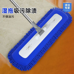 Flat Mop Chenille Cloth Rectangular Stainless Steel Dry Cleaning Tile Floor Mop - Product Image 5