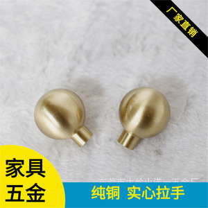 Solid Round <b>Copper</b> Cabinet <b>Knobs</b> 22x27mm Scandinavian Style Durable Furniture Handles - Product Image 5