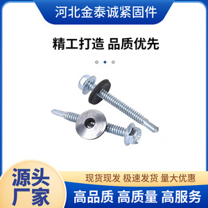 Tornillo Autorroscante Hexagonal Lingkun M8x50mm Clase C 8.8 Zincado para Construcción - Product Image 5