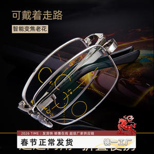 Gafas de lectura Danyang 8855 con montura de aleación, lentes de resina, anti luz azul para hombre, diseño plegable - Product Image 3