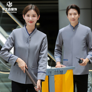 Uniforme du personnel d'entretien ménager, vêtements de travail pour les employés de nettoyage, uniforme d'hôtel à manches longues pour les réceptionnistes des chambres d'hôtel - Product Image 1