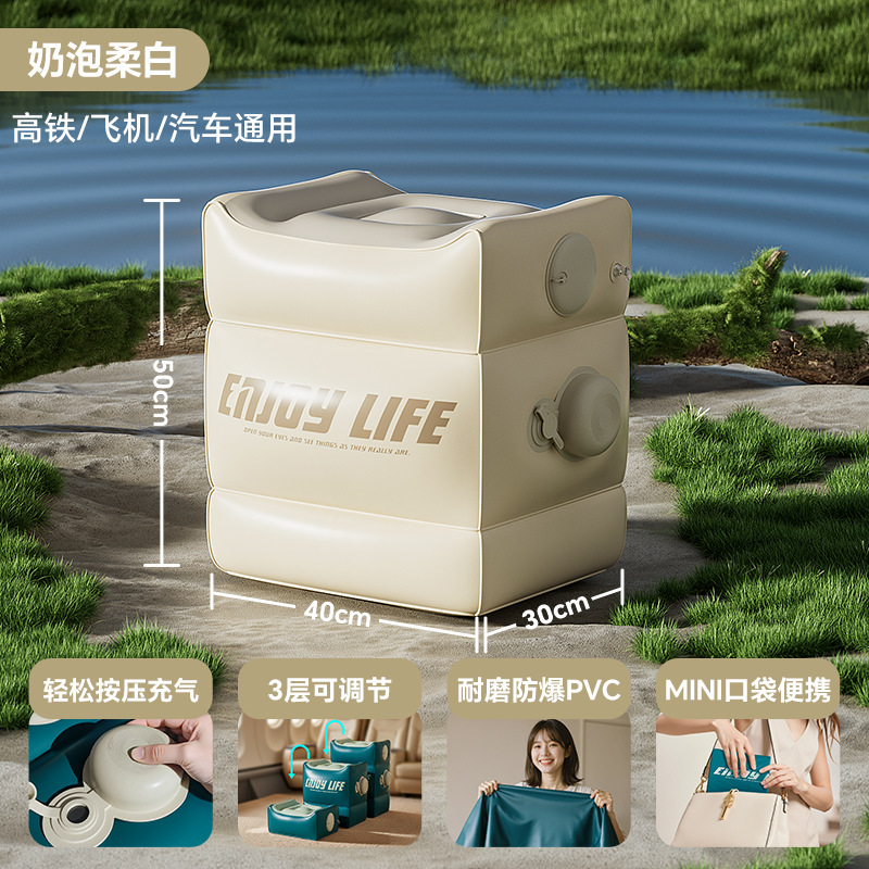 Milk foam soft white inflatable footstool 40cm*30cm*50cm