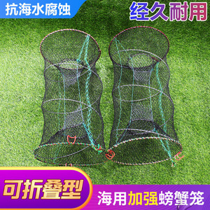 Trampa para camarones Chengye con resorte, de alambre de acero, plegable, automática, para acuicultura, para la pesca de cangrejos y anguilas - Product Image 4