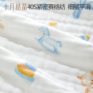 Toalla de Baño de Gasa para Bebé, 95x95 cm, Estampado Animal, Algodón Puro, Secado Rápido, Rectangular, para Uso Doméstico - Product Image 4