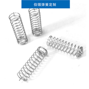 <b>Spring</b> Steel <b>Compression</b> <b>Springs</b> Left Hand Right Hand Hardware Use Stretching Type 80mm Length China Origin - Product Image 3