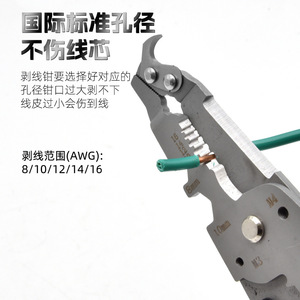 ZHCY Foldable <b>Wire</b> <b>Stripper</b> Pliers 16 Awg Steel Multi Functional Crimping Electrician Tool With Soft Grip Handle - Product Image 3