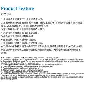 Four à vapeur multifonctionnel électrique en acier inoxydable autonettoyant pour cuisine commerciale - Product Image 1