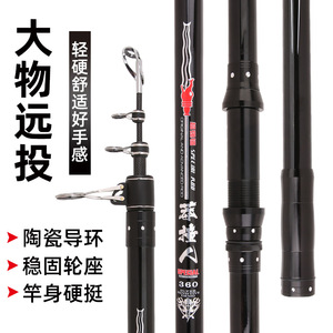 Carbon Fiber Telescopic Fishing Rod 6m Extra Fast Action Sea Fishing Saltwater Fish Casting Rod SIC Guides - Product Image 2