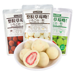 Proveedores chinos marca <span class=keywords><strong>Tonys</strong></span> fresa seca con <span class=keywords><strong>chocolate</strong></span> 60g - Product Image 2