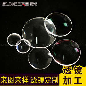 SUNCORE Optical Prism Lens Glass Custom OEM For Sports And Outdoor Accessories - Product Image 3