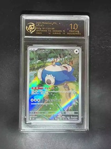 Yixun Presents日本のPoke Moned TCG-SVシリーズ (SV1a-SV9a、SV1-SV9) 、脂肪 & スリムボックス (利用可能な場合) 、バイヤー向け - Product Image 6