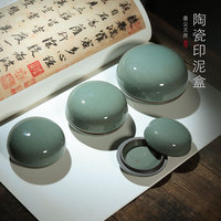 Boîte en céramique de Jingdezhen imprimée, style antique, pièces brutes de four Ge, grande et petite, portables