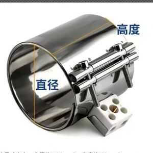 Chauffe-buse industriel à isolation mica 12V 24V 220V, écologique - Product Image 2