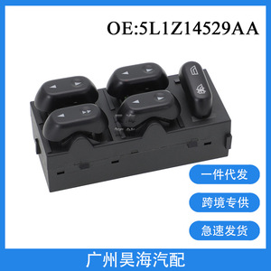 Nuevo Interruptor Principal del Elevalunas Eléctrico 5L1Z14529AA para Vehículos Ford Expedition 2003-2006 - Product Image 5